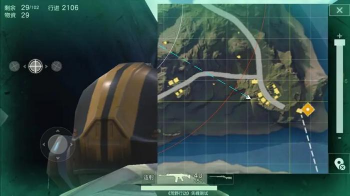 荒野行动如何定位城市1