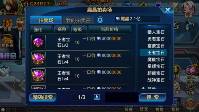 时空猎人怎么挣rmb2