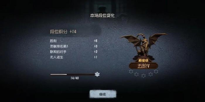 玩第五人格有什么技巧3