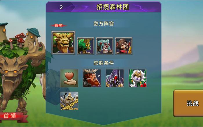 王国纪元步兵方阵和步兵冲锋阵1