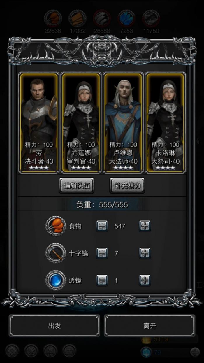 地下城堡2寒碎片挂机攻略2