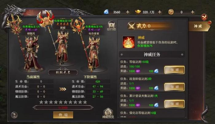 百战沙城如何提高战力1