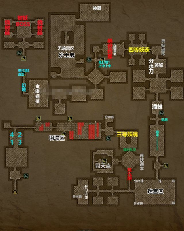 长生劫第二图怎么过1