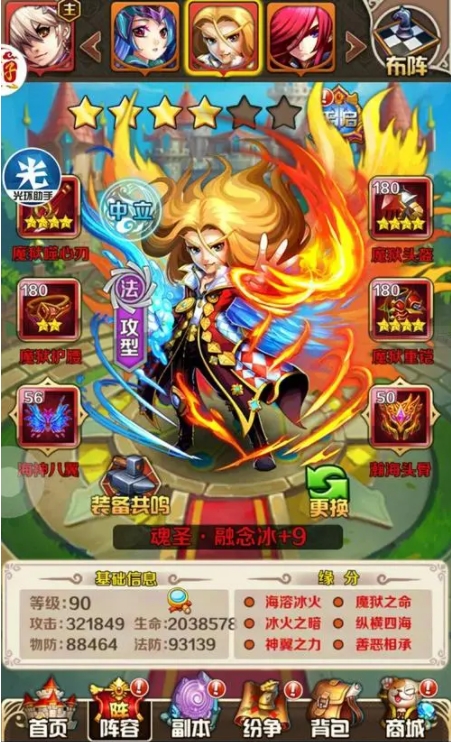 斗罗大陆神界传说怎么卡三个魂师2