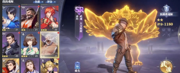 斗罗大陆蜘蛛选什么魂灵3