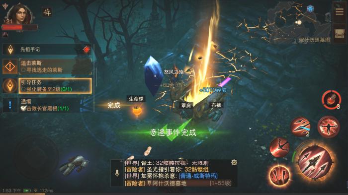 暗黑破坏神不朽怎么刷级快1