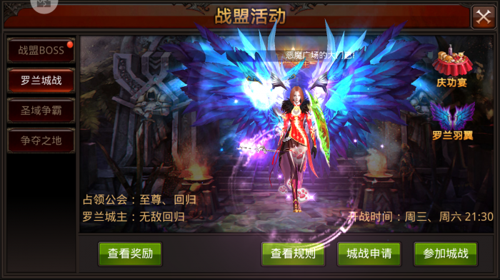 全民奇迹神纹在哪获得3