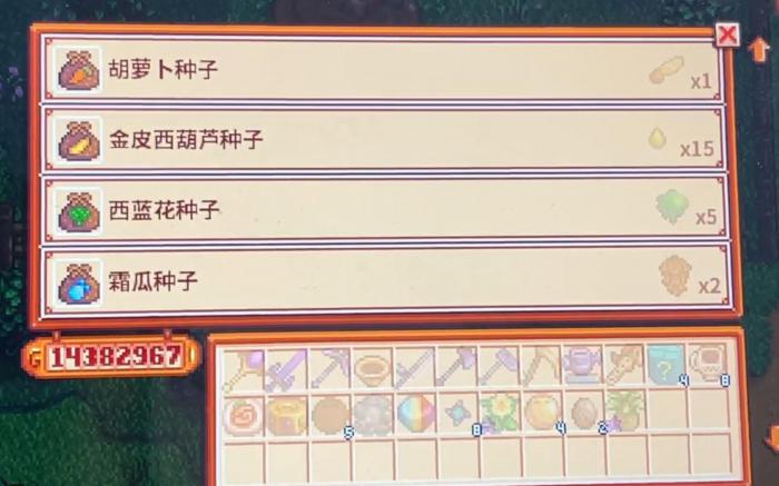 星露谷物语霜瓜种子怎么得2