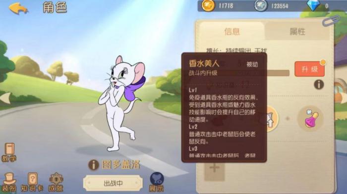 猫和老鼠图多盖洛怎么玩1