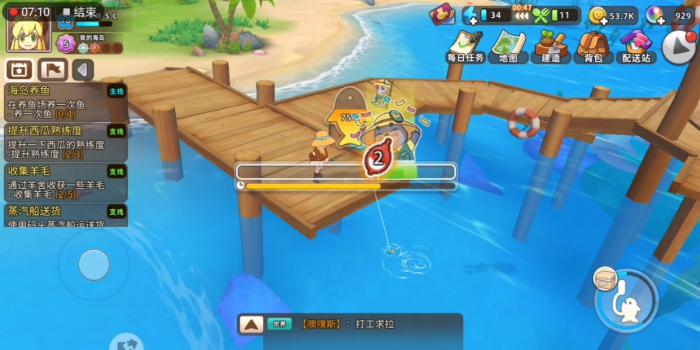 悠长假期怎么钓鱼1