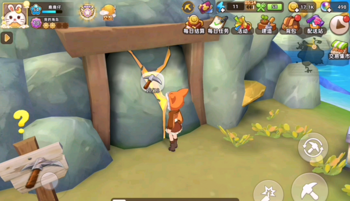 悠长假期怎么单人挖矿1