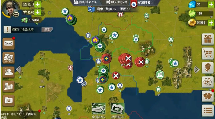 二战风云2鹰城如何打1