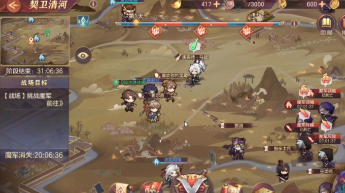 三国志幻想大陆契卫清河怎么玩2