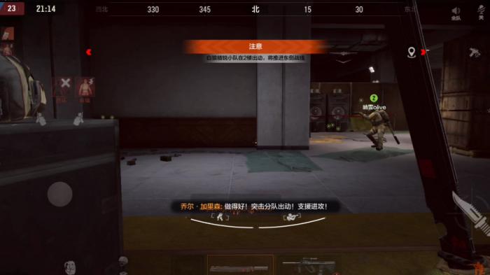 暗区突围电视台余波怎么玩2