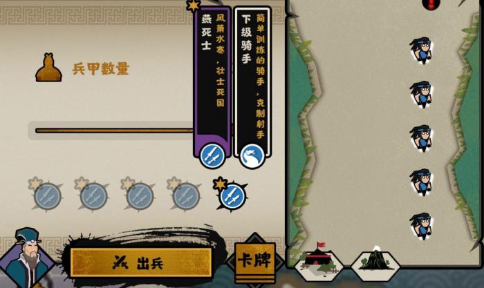 无悔华夏怎么选势力1