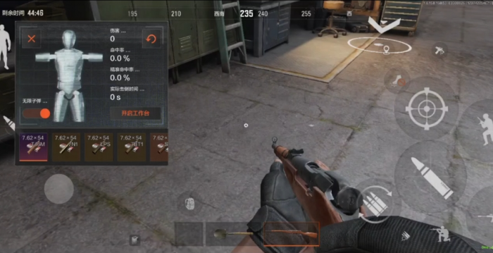 暗区突围训练场有什么功能2