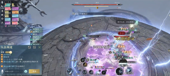 逆水寒圣巫怎么打1