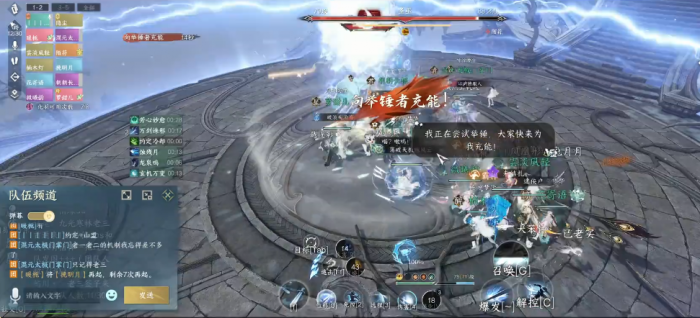 逆水寒圣巫怎么打2