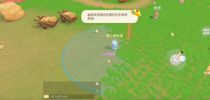 摩尔庄园的沙鼠怎么抓2