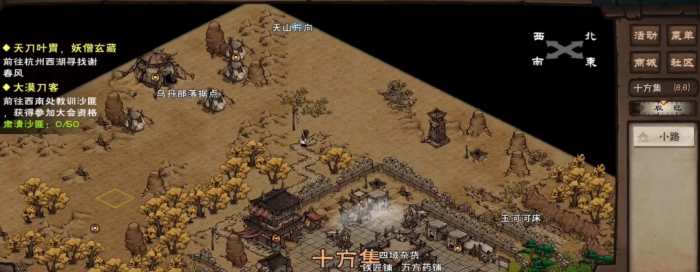 烟雨江湖孟翔二阶天赋怎么开1