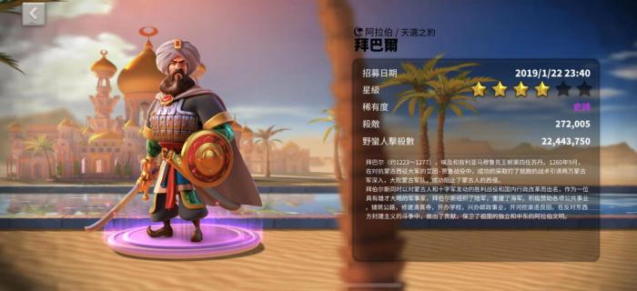 万国觉醒武将为什么跳星1