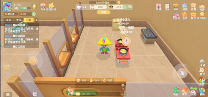 摩尔庄园餐厅怎么玩1