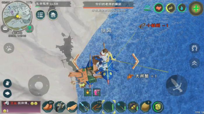 创造与魔法怎么高效钓鱼1