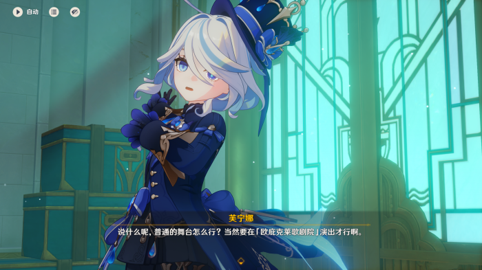 原神芙宁娜为什么要二命2