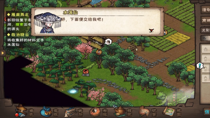 烟雨江湖杀妹证道怎么做2