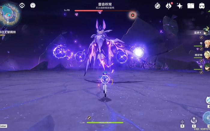 原神雷音权现怎么打1