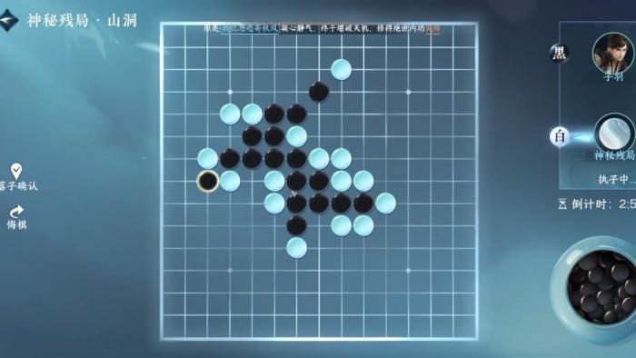 逆水寒鹰金玉怎么得2