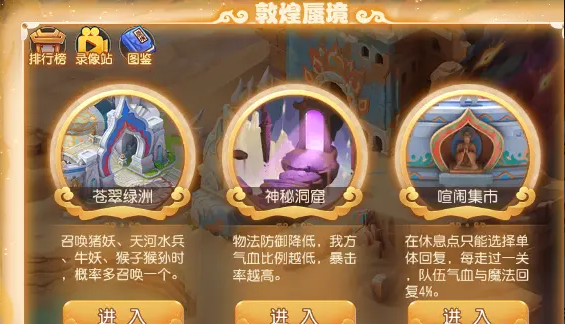 梦幻西游手游无锋重剑怎么得2