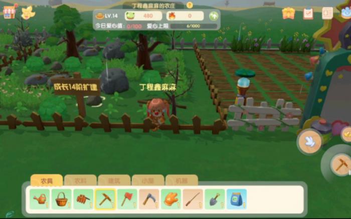 摩尔庄园农具斧头怎么升三级1