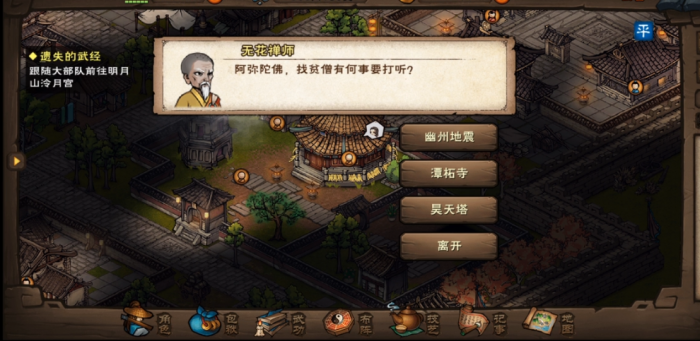 烟雨江湖军争阵怎么得1