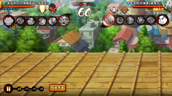 火影忍者手游决斗场博弈技巧有哪些2