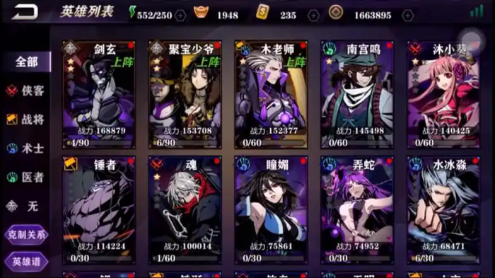 影之刃2瞳媚技能怎么样3