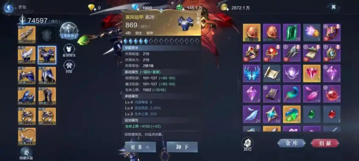 全民奇迹杀戮套装哪里获得2