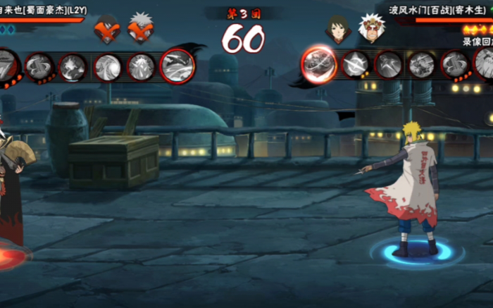 火影忍者手游百战水门怎么玩1