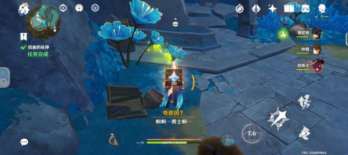 原神隐藏任务从一案到另一案怎么做2