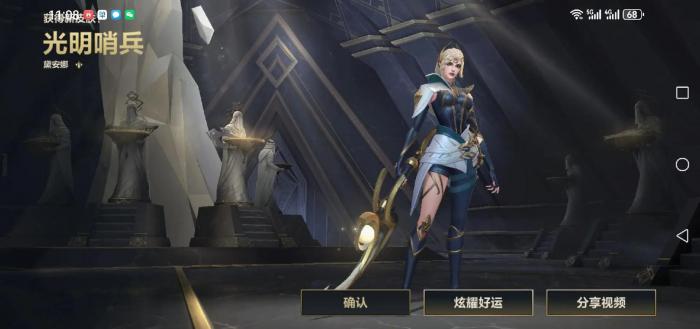 英雄联盟手游推荐玩哪些中路英雄1