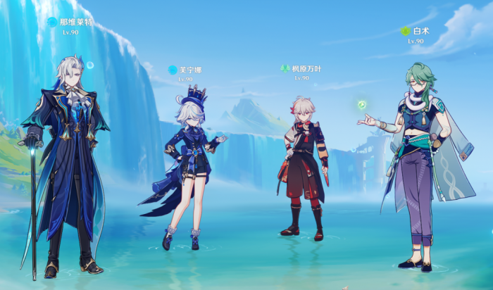 原神那维莱特主流配队有哪些2