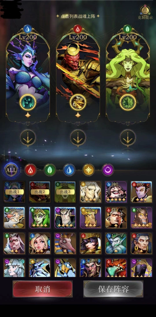 勇士与旅途符文要怎么选2