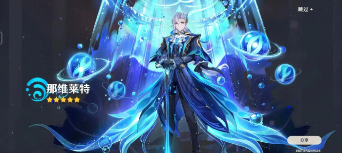 原神中有哪些角色比较保值3