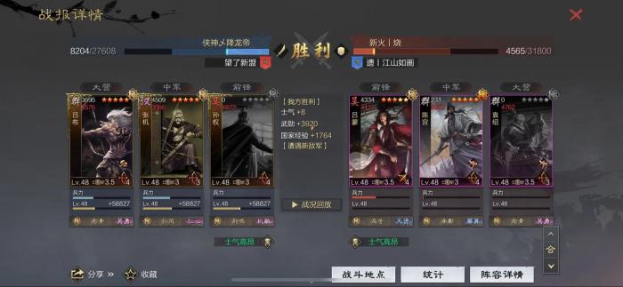 率土之滨盟成员为什么要攻城1