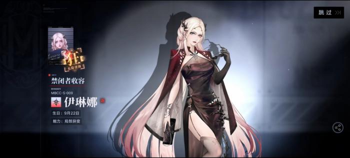 无期迷途伊琳娜好用吗2