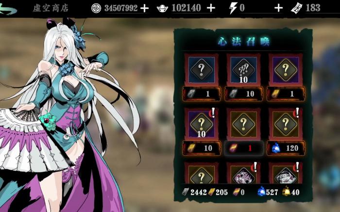 影之刃3芳华心法哪里出1