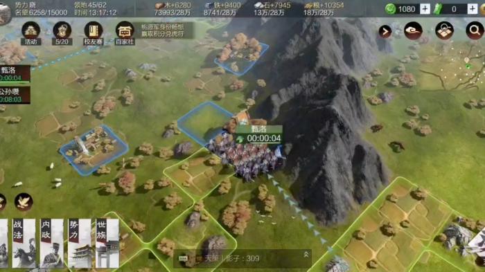 率土之滨同盟怎么构建好2