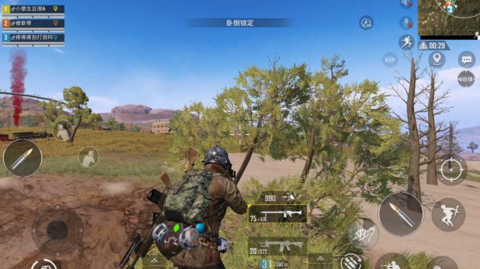 绝地求生如何帮好友找树枝1