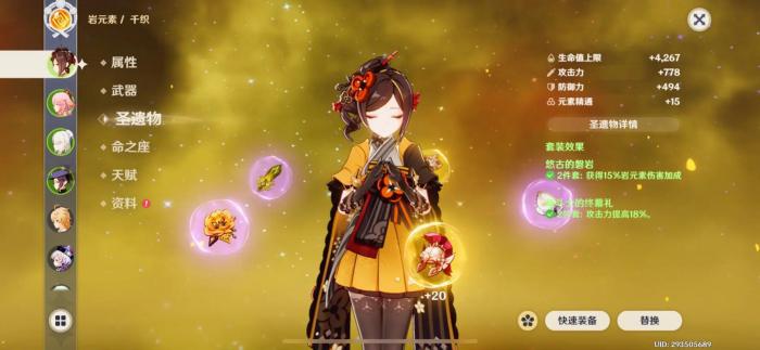 原神千织推荐哪些玩家抽取1