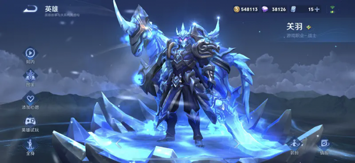 王者荣耀新版关羽有什么改动1